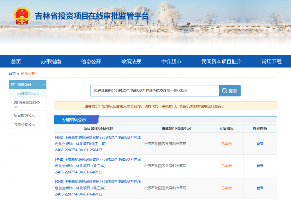 14503268247201.png 14503268247201.png