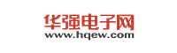 華強電子網logo_.png